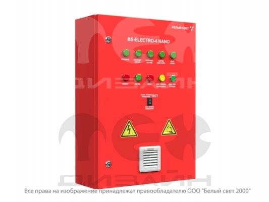  BS-ELECTRO-4-QF6-230/220-0,2-3-3FU2-CG3FU2-V01-IP54 NANO