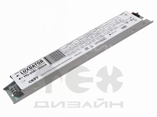 ������� LUXDATOR MG-60��-350�� ��00007179