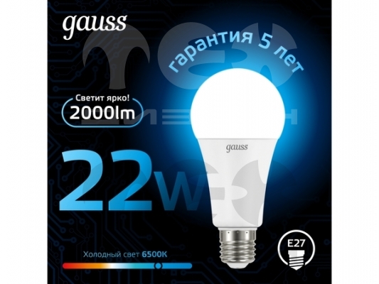 ������������ ����� Gauss A70 22W 2000lm 6500K E27 102502322