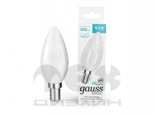 ������������ ����� Gauss Basic Filament ����� 4,5W 400lm 4100� E14 milky LED 1035125