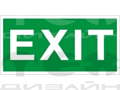  012 Exit (335165) -M /, 2./ 