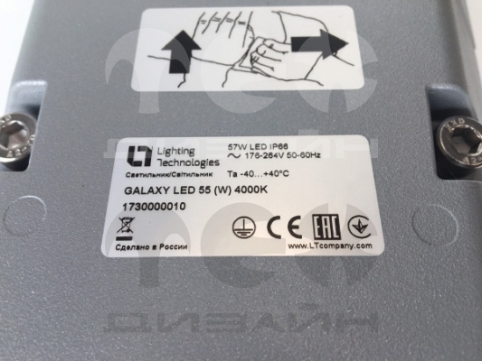  GALAXY LED 55W DW 740 RAL9006