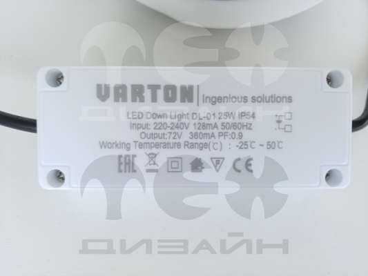   VARTON DL-01   230x81  40  4000 K IP54 RAL9010  