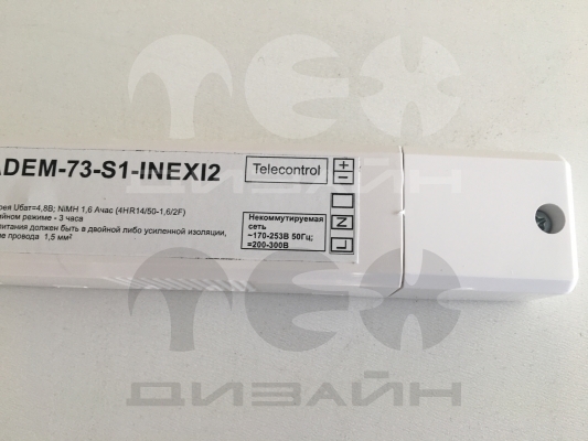  BS-RADEM-71-S1-INEXI2 Gray