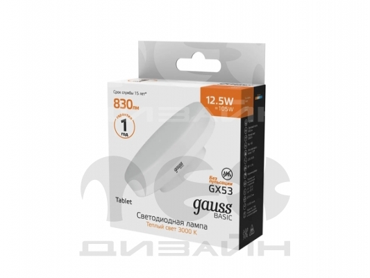   Gauss Basic GX53 12,5W 830lm 3000K LED