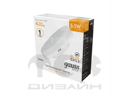   Gauss Basic GX53 5,5W 420lm 3000K LED