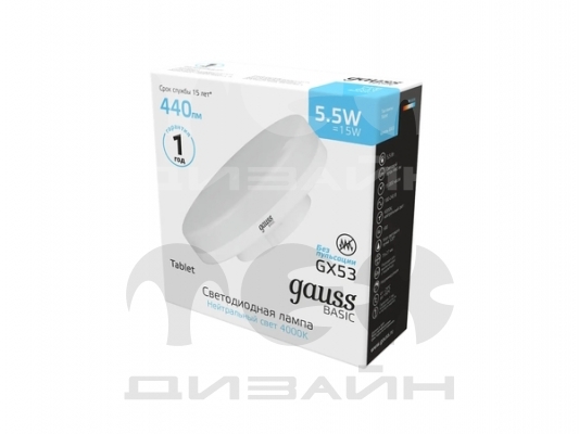   Gauss Basic GX53 5,5W 440lm 4100K LED