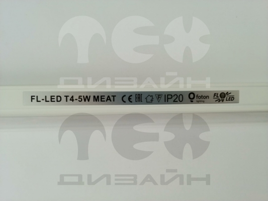     FL-LED T4-9W MEAT