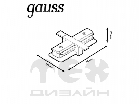  Gauss      (I) 