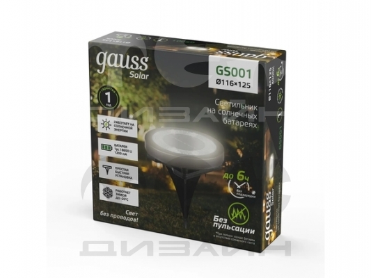     GS001 Gauss 4000K