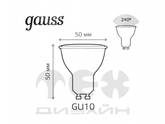   Gauss MR16 6W GU10 RGBW+