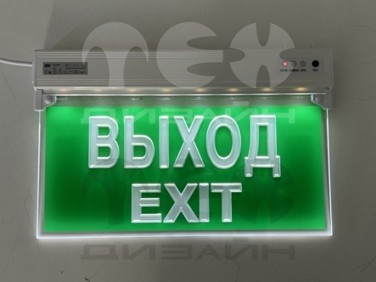    2101 3 3 -EXIT IP20 IEK