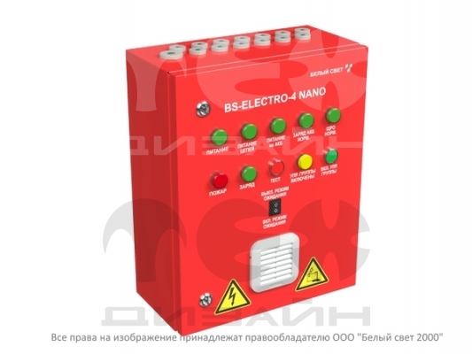  BS-ELECTRO-4-QF6-230/220-0,2-1-3FU2-CG3FU2-V01-IP54 NANO