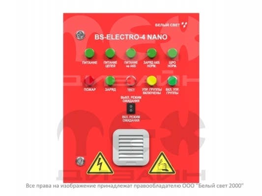  BS-ELECTRO-4-QF6-230/220-0,2-1-3FU2-CG3FU2-V01-IP54 NANO