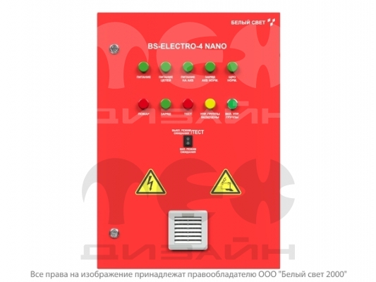  BS-ELECTRO-4-QF6-230/220-0,2-3-3FU2-CG3FU2-V01-IP54 NANO