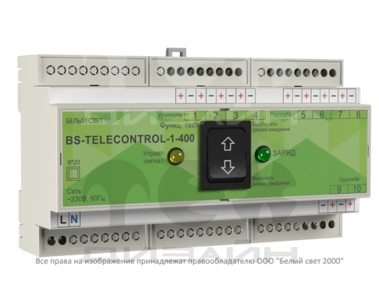  BS-TELECONTROL-1-400