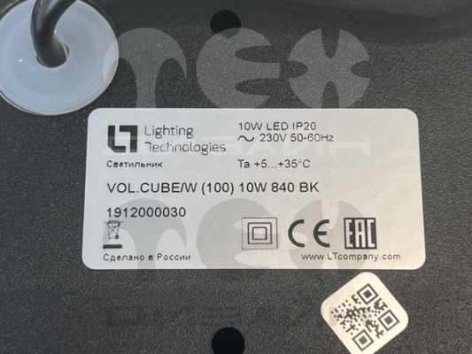 ���������� VOL.CUBE/W (100) 10W 830 BK