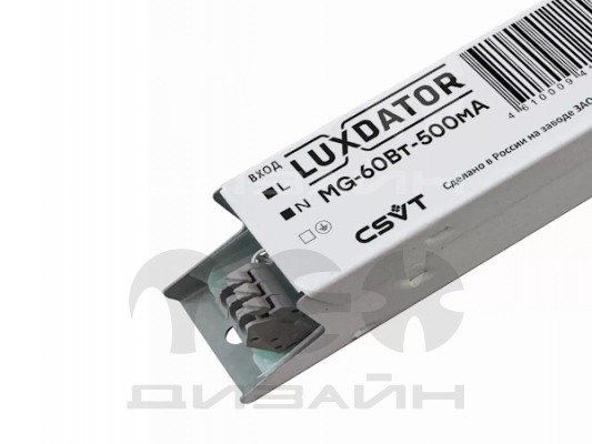 ������� LUXDATOR MG-60��-500��
