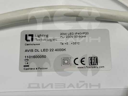 ���������� AVIS DL LED 22 4000K