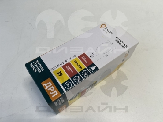 ������� ����� FOTON HQL 400W