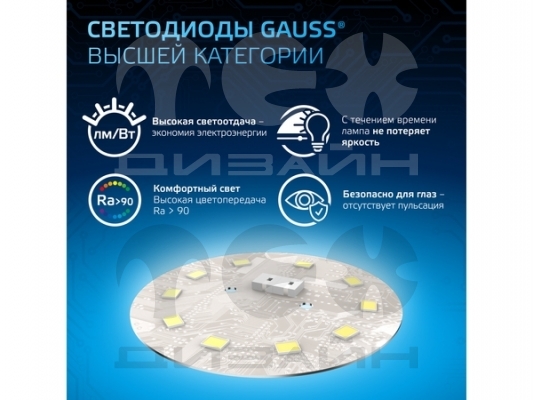 ������������ ����� Gauss A70 22W 2000lm 6500K E27