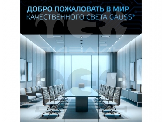 ������������ ����� Gauss A70 22W 2000lm 6500K E27