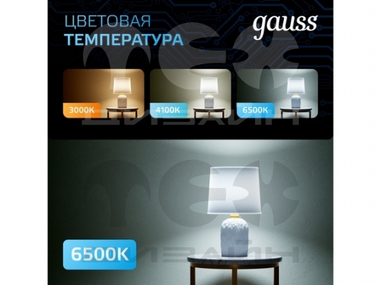 ������������ ����� Gauss A70 22W 2000lm 6500K E27