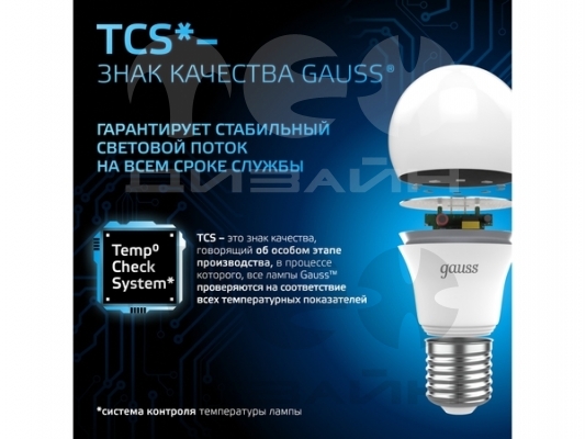 ������������ ����� Gauss A70 22W 2000lm 6500K E27