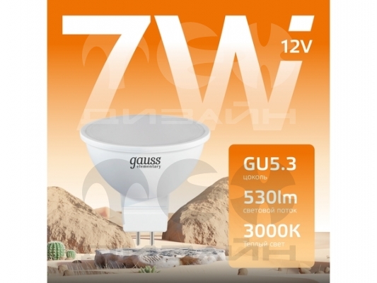 ������������ ����� Gauss Elementary MR16 12V 7W 530lm 3000K GU5.3