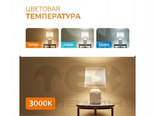 ������������ ����� Gauss Elementary MR16 12V 7W 530lm 3000K GU5.3