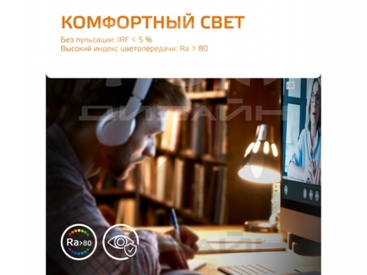 ������������ ����� Gauss Elementary MR16 12V 7W 530lm 3000K GU5.3