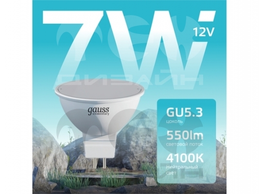 ������������ ����� Gauss Elementary MR16 12V 7W 550lm 4100K GU5.3