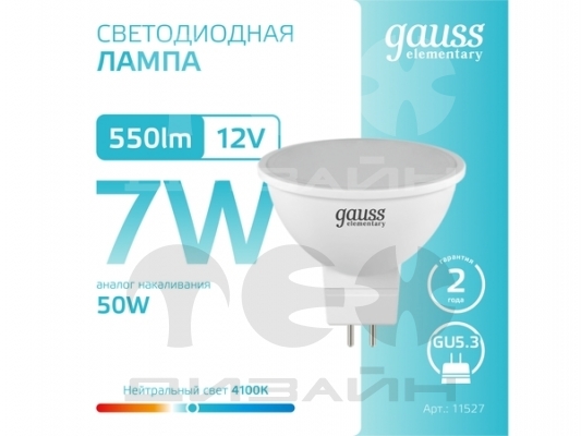 ������������ ����� Gauss Elementary MR16 12V 7W 550lm 4100K GU5.3