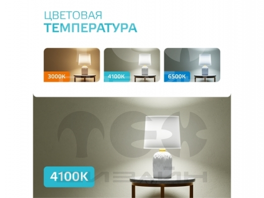 ������������ ����� Gauss Elementary MR16 12V 7W 550lm 4100K GU5.3