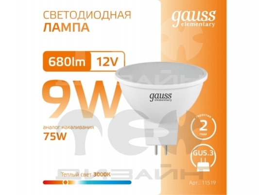������������ ����� Gauss Elementary MR16 12V 9W 680lm 3000K GU5.3