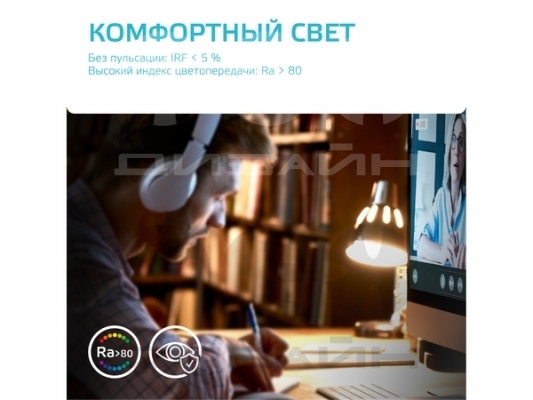 ������������ ����� Gauss Elementary MR16 12V 9W 680lm 3000K GU5.3