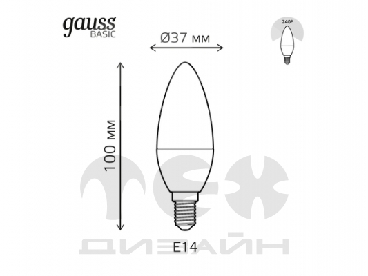 ������������ ����� Gauss Basic ����� 5.5W 410lm 4000K E14 LED