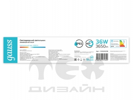 ���������� ������������ Gauss IP65 1500*29*29�� 36�� 3650lm 4000� COMPACT �������� �������