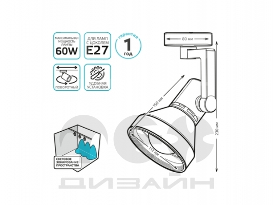 ���������� �������� Gauss ����� E27 220V IP20 112*230�� ����� ����������