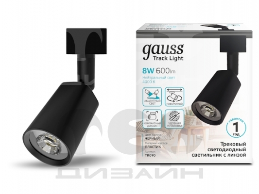 ���������� �������� Gauss ������� 8W 600lm 4000K 180-220V IP20 59*164�� ������ ����� 50?