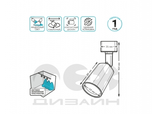 ���������� �������� Gauss ������� 8W 600lm 4000K 180-220V IP20 59*164�� ������ ����� 50?
