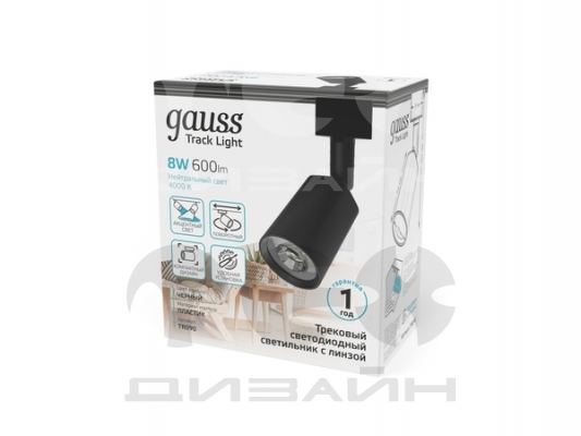 ���������� �������� Gauss ������� 8W 600lm 4000K 180-220V IP20 59*164�� ������ ����� 50?