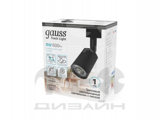 ���������� �������� Gauss ������� 8W 600lm 4000K 180-220V IP20 59*164�� ������ ����� 50?