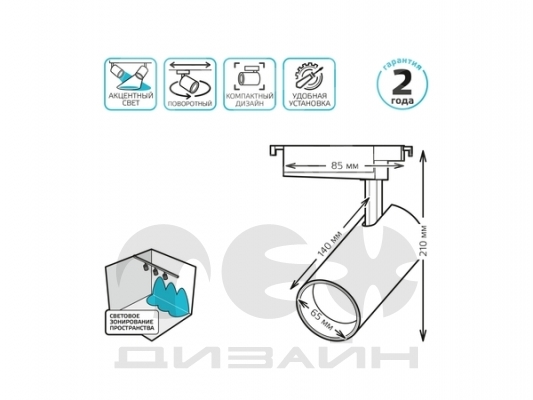 ���������� �������� Gauss ������� 20W 1650lm 4000K 180-220V IP20 65*210�� ������ ���� 24?