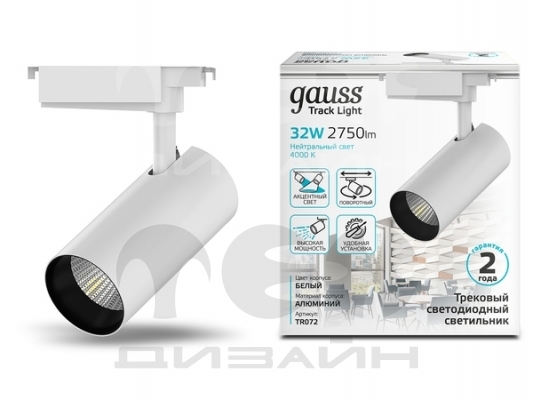 ���������� �������� Gauss ������� 32W 2750lm 4000K 180-220V IP20 75*220�� ����� ���� 24?