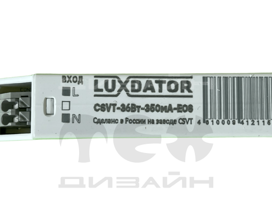 ������� LUXDATOR CSVT-36��-350��-�08