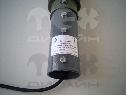���������� MAG9-030
