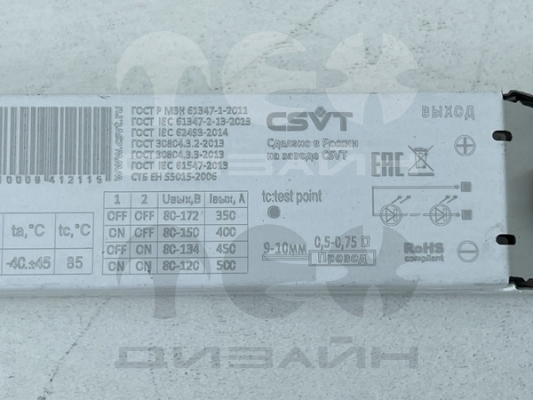 ������� LUXDATOR MIG-60��-350-500��-380�