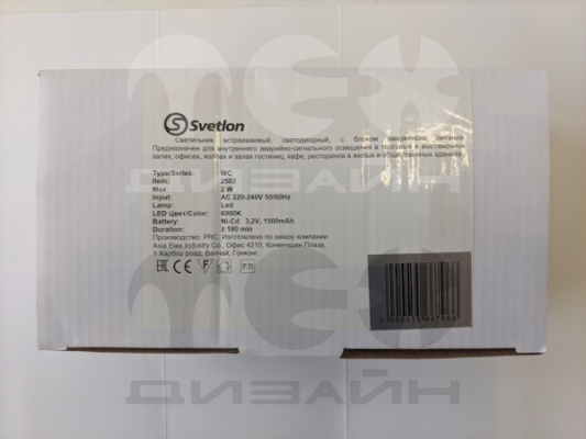 ��������� ���������� DW 2502-2W-6000K