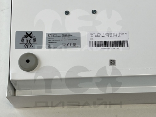 ���������� OWP EVO (595x595) 30W OPL 840 WH IP54/IP54